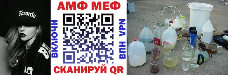 АМФЕТАМИН 97% Новоуральск