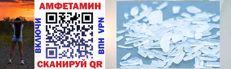 Amphetamine 98%  Новоуральск 