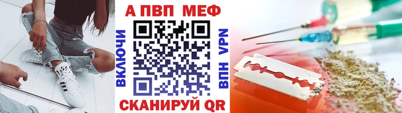 Alpha PVP крисы CK  blacksprut зеркало  Новоуральск 