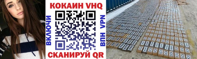 как найти закладки Новоуральск COCAIN 97%