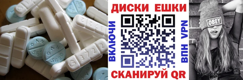 Ecstasy DUBAI Новоуральск