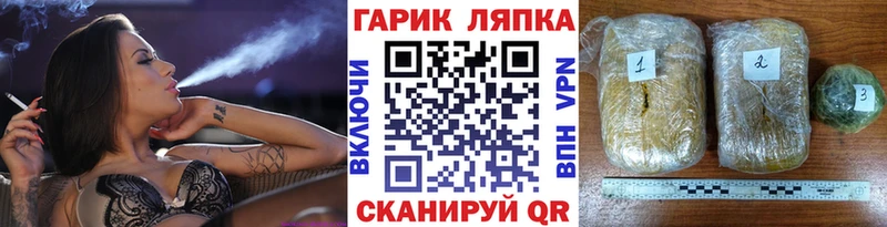 ГАШ Ice-O-Lator  что такое   Новоуральск 