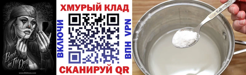 Героин хмурый  kraken   Новоуральск 