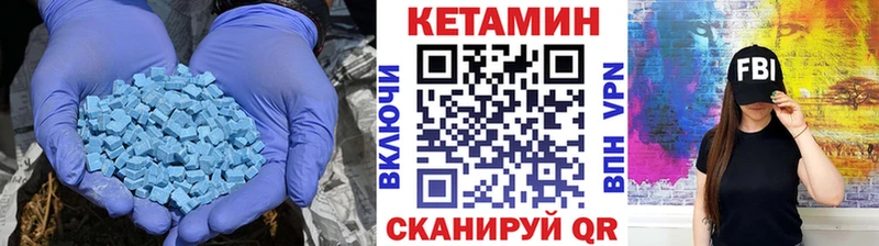 Кетамин ketamine  Новоуральск 