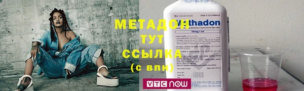 мефедрон Абаза