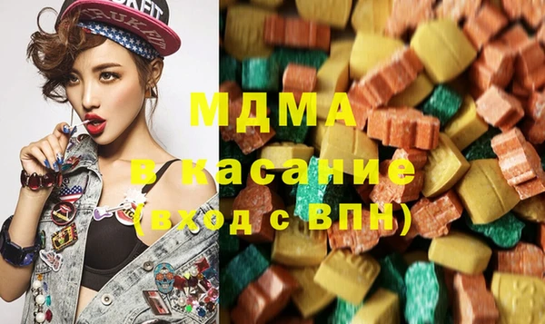 молекула духа Абдулино