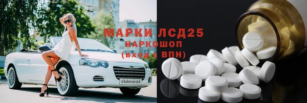COCAINE Абинск