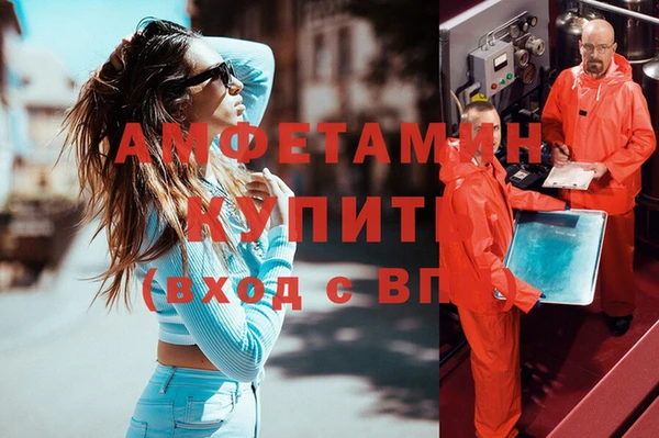 мефедрон Абаза