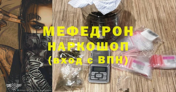 мефедрон Абаза