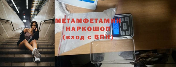 мефедрон Абаза