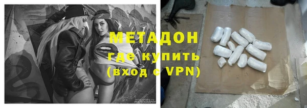 молекула духа Абдулино