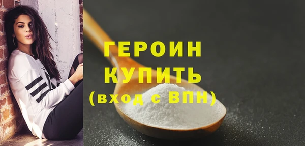 COCAINE Абинск