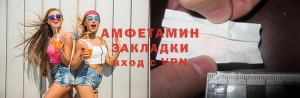 мефедрон Абаза