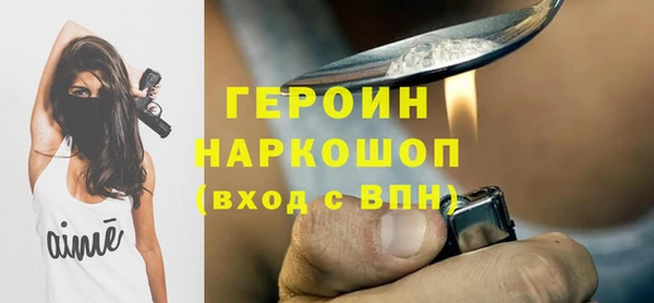молекула духа Абдулино