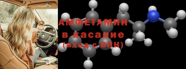 молекула духа Абдулино