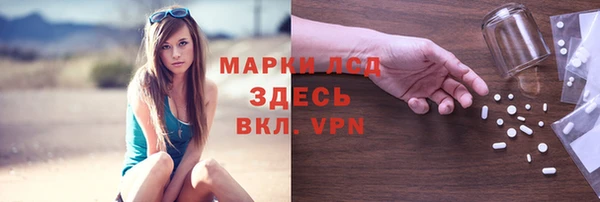мефедрон Абаза