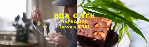 мефедрон Абаза