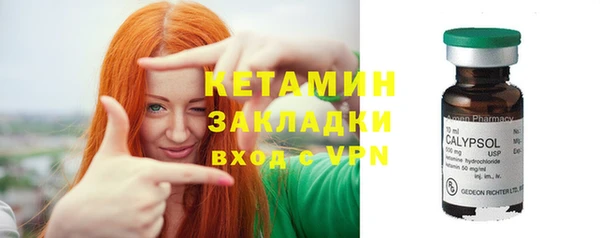 COCAINE Абинск