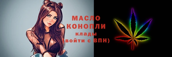 COCAINE Абинск