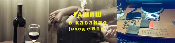 молекула духа Абдулино