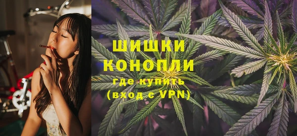 молекула духа Абдулино