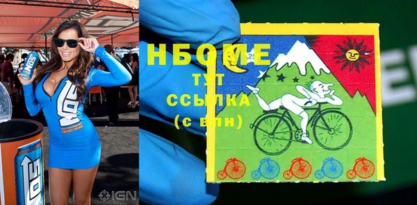 молекула духа Абдулино