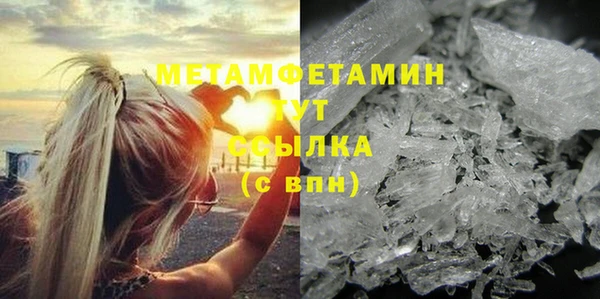молекула духа Абдулино