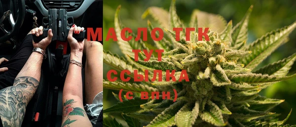 молекула духа Абдулино