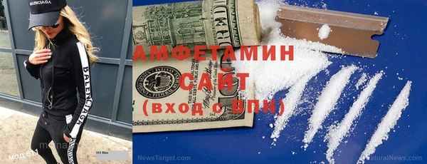 COCAINE Абинск