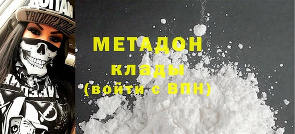 мефедрон Абаза