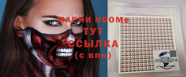 мефедрон Абаза