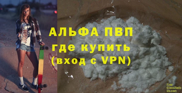 молекула духа Абдулино