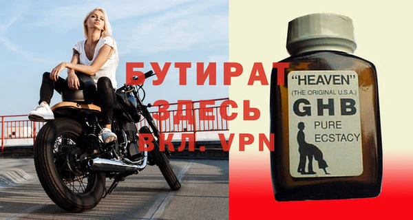 молекула духа Абдулино