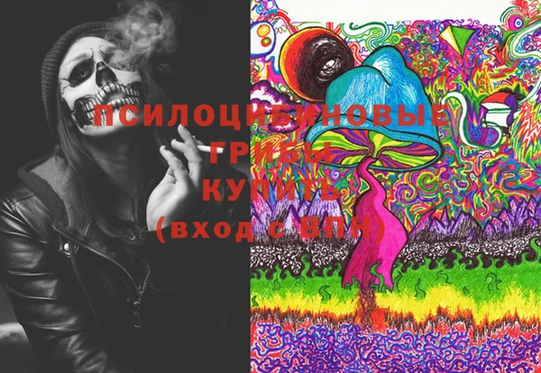 молекула духа Абдулино
