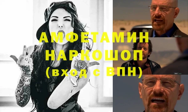 молекула духа Абдулино