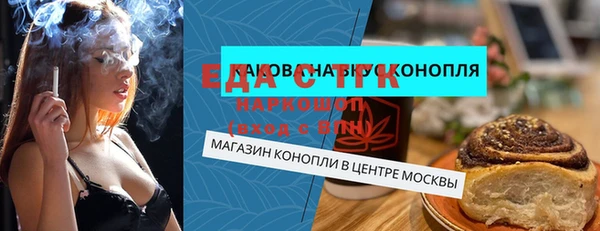 молекула духа Абдулино