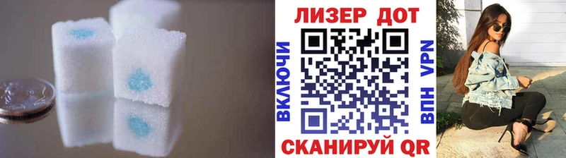 ЛСД экстази кислота  Новоуральск 