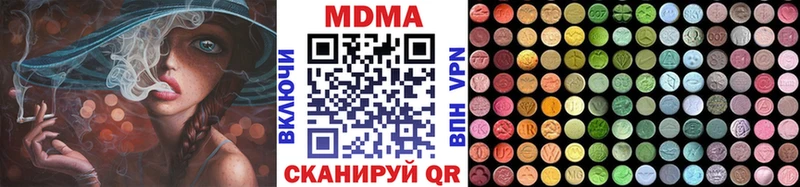 МДМА Molly  Новоуральск 
