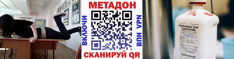 Метадон мёд  Новоуральск 