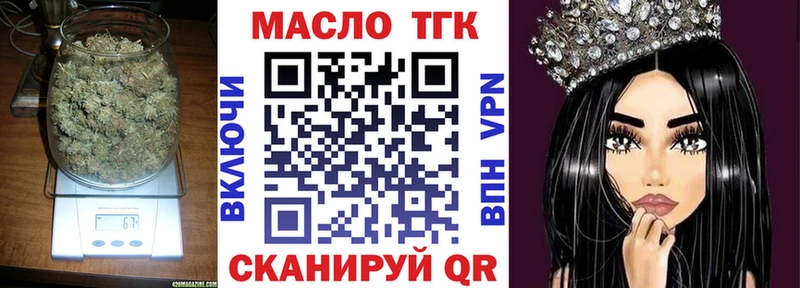купить наркоту  Новоуральск  Дистиллят ТГК гашишное масло 