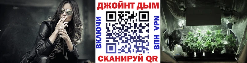 Каннабис Ganja  Новоуральск 